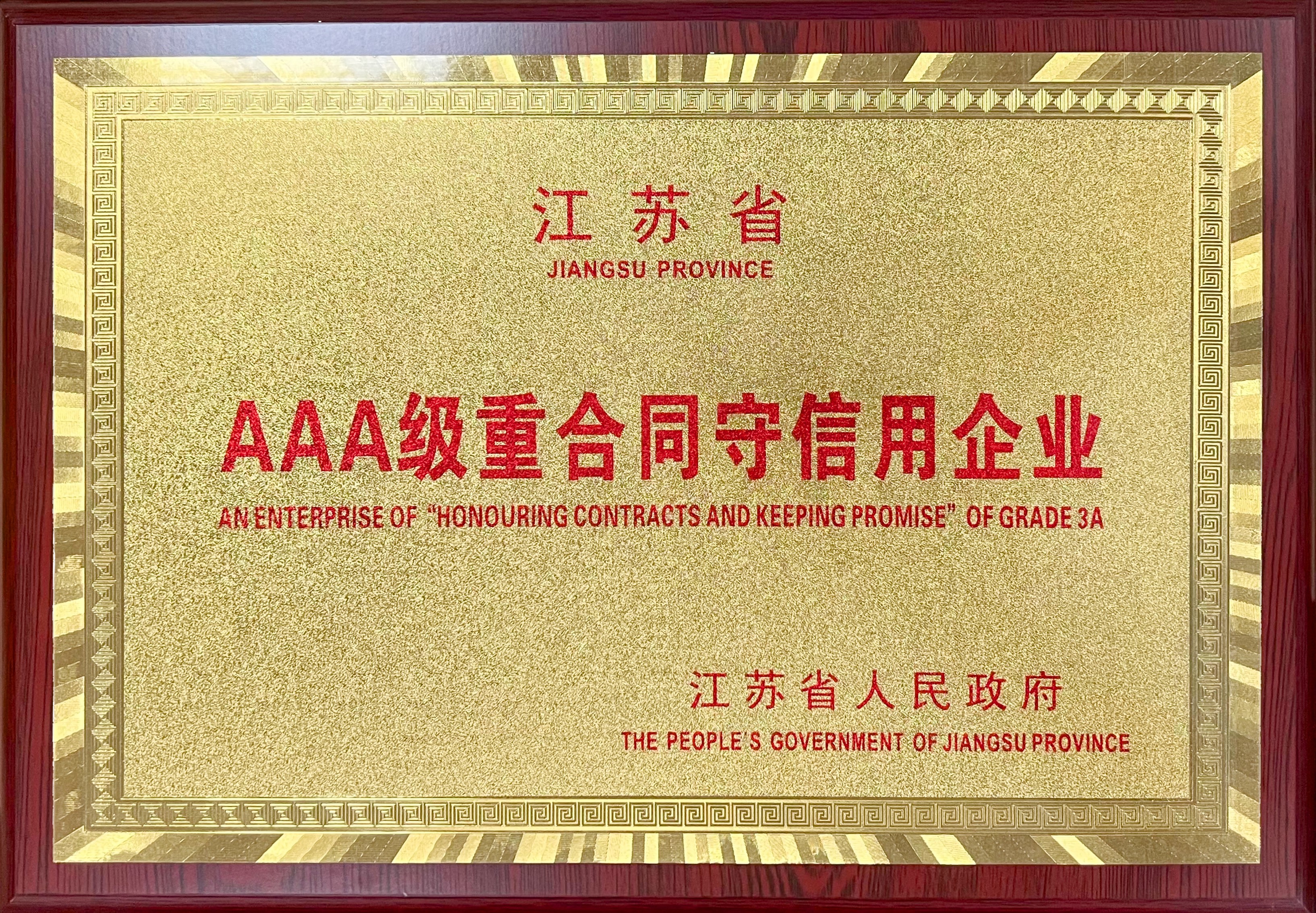 Jinsixi ໄດ້ຮັບການຍອມຮັບວ່າເປັນ  Jinsixi ໄດ້ຮັບການຍອມຮັບວ່າເປັນ