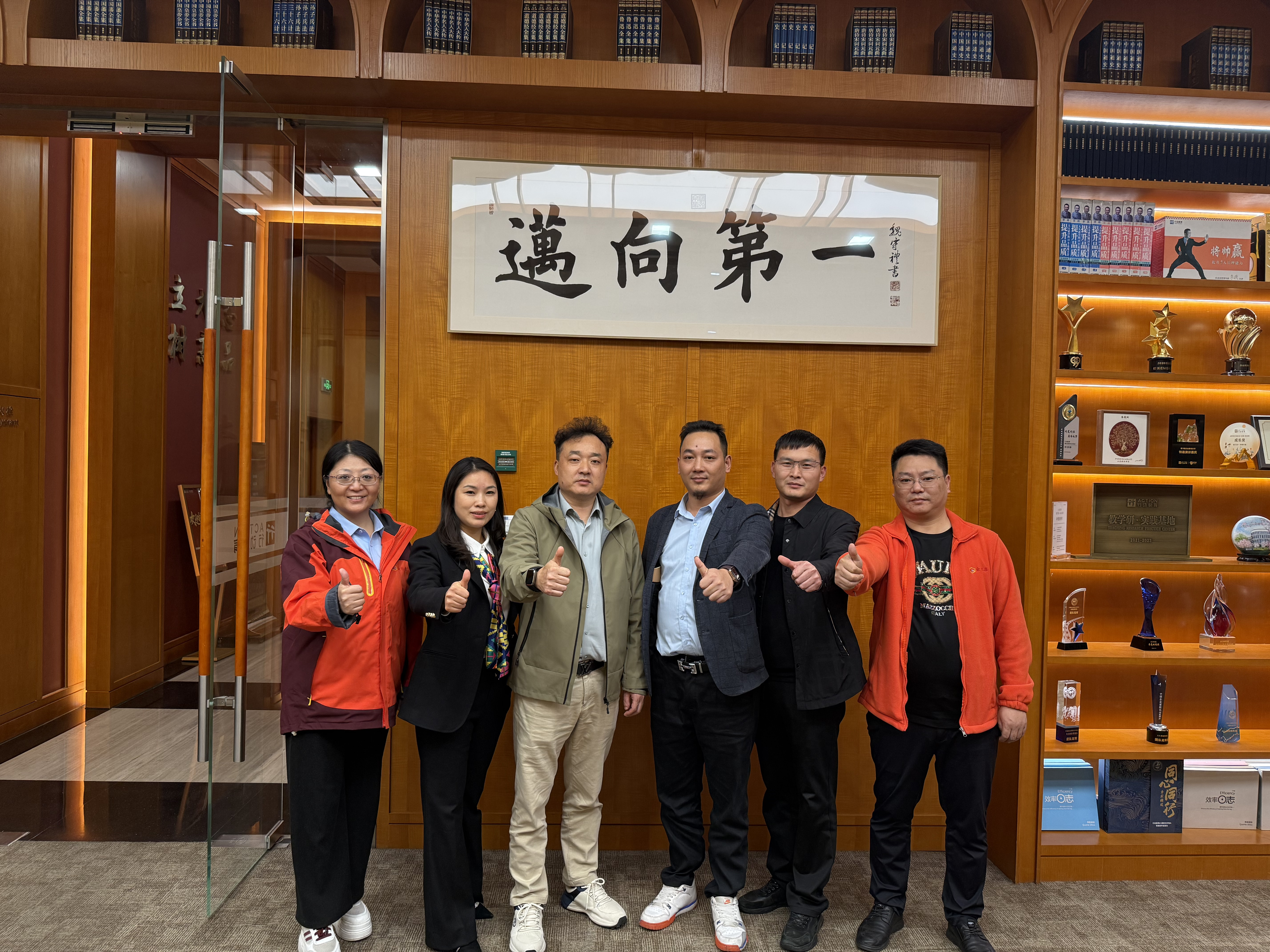 ການຂະຫຍາຍຕົວຂອງການຝຶກອົບຮົມພາຍນອກ: Jinsixi ເພີ່ມຄວາມສາມາດໃນການຄຸ້ມຄອງການຈັດການປະຕິບັດງານຢ່າງຫຼວງຫຼາຍ ການຂະຫຍາຍຕົວຂອງການຝຶກອົບຮົມພາຍນອກ: Jinsixi ເພີ່ມຄວາມສາມາດໃນການຄຸ້ມຄອງການຈັດການປະຕິບັດງານຢ່າງຫຼວງຫຼາຍ