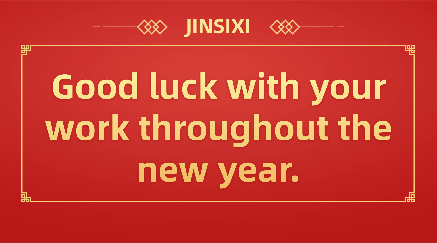 Jinsixi ມີ​ຄວາມ​ສຸກ​ທີ່​ຈະ​ເລີ່ມ​ຕົ້ນ​ການ​ເຮັດ​ວຽກ​ແລະ​ສ້າງ​ຄວາມ​ສະ​ຫຼາດ​ຮ່ວມ​ກັນ​