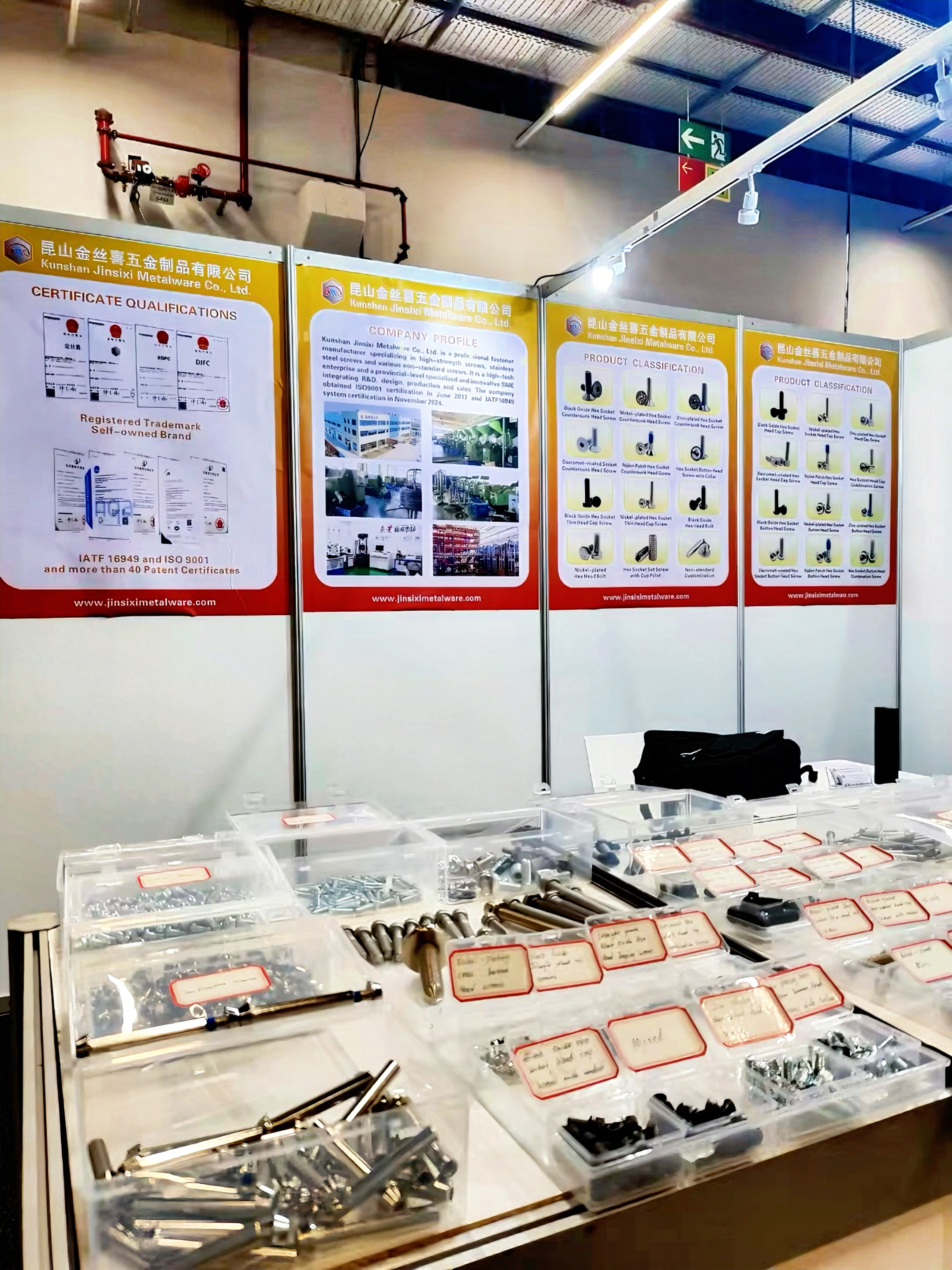 JINSIXI ກໍາລັງຈະສ່ອງແສງຢູ່ທີ່ Fastener Expo Frankfurt 2026